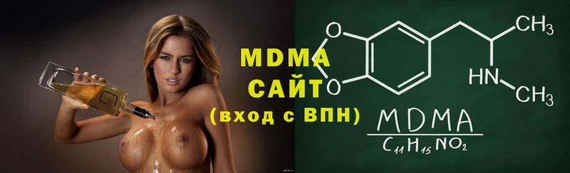 купить наркотики цена  Аркадак  MDMA молли 